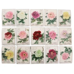 中国人民郵政 特61 牡丹 1964年 15種完 中国切手