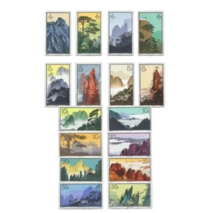 中国切手1963年黄山風景シリーズ 16種完