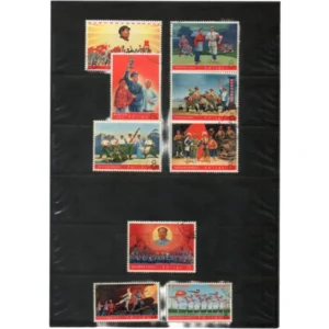 中国切手1968年 革命的な現代京劇9種完 消印あり