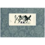 中国切手1978年徐悲鴻シリーズ小型シート