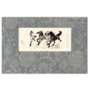 中国切手1978年徐悲鴻シリーズ小型シート