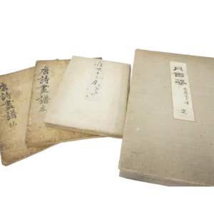 古書