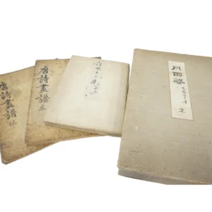 古書4点 月百姿（大蘇芳年筆） 浮世十二月 唐詩書譜