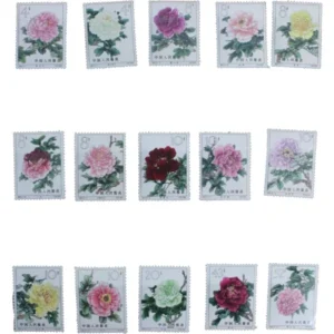 中国人民郵政 中国 中華人民共和国 切手 牡丹