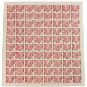 郵便創始75年50銭(竜切手の図案)80枚シート