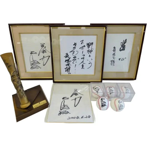 野球グッズ サインボール 色紙 王貞治 長嶋茂雄 ビッググリップ 色紙額入り 直筆