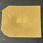 K24 板金