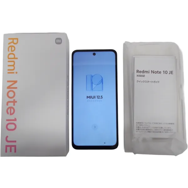 Xiaomi Redmi Note 10 JE クロームシルバー 」の参考買取価格(相場 