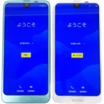 au AQUOS R2