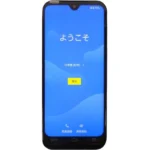docomo あんしんスマホ ピンクゴールド