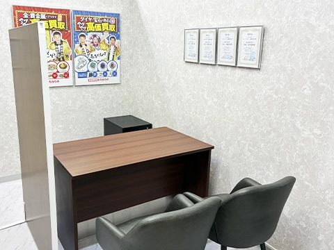 おたからや イオン札幌西岡店