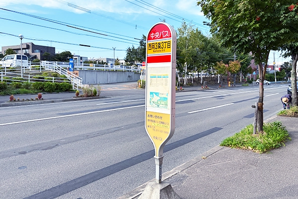 西岡3条3丁目でバスを降りると目の前にイオン札幌西岡店が見えます。