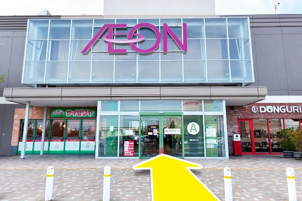 正面入り口から入ります。