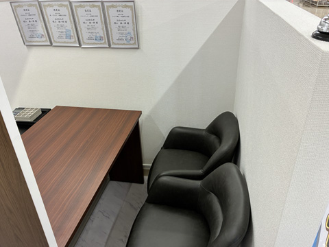 おたからや イオン江別店