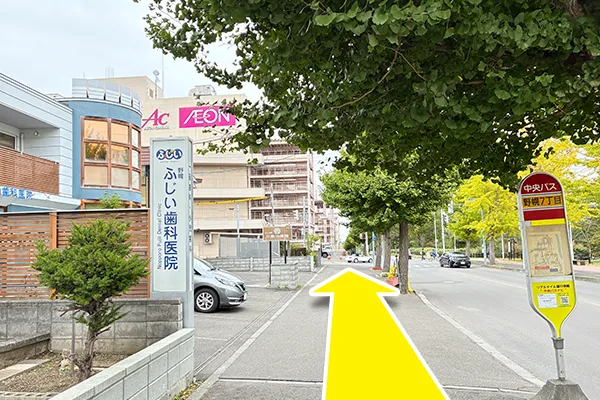 中央バス「野幌7丁目」バス停から、イオンの方へまっすぐ進みます。