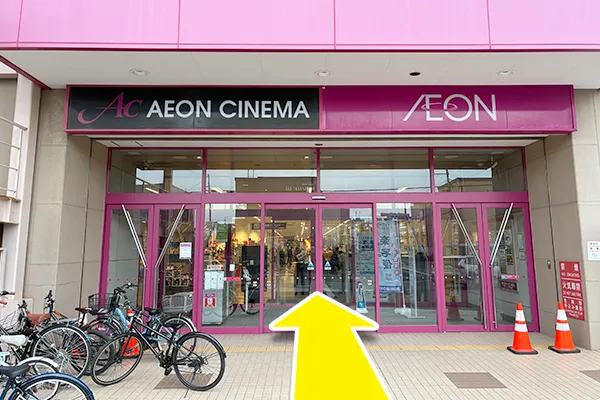 右手側に入り口があるので入ります。