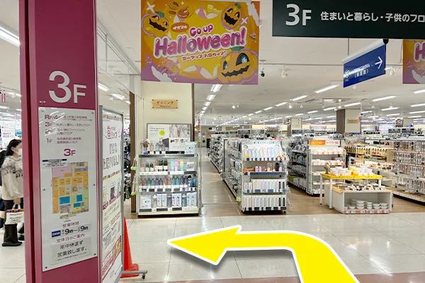 3階に登った後、左手の通路に入ります。