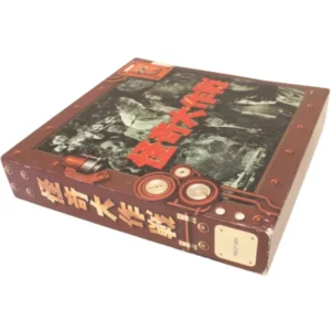 レーザーディスク 怪奇大作戦