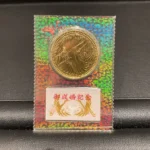 皇太子殿下御成婚記念 5万円金貨