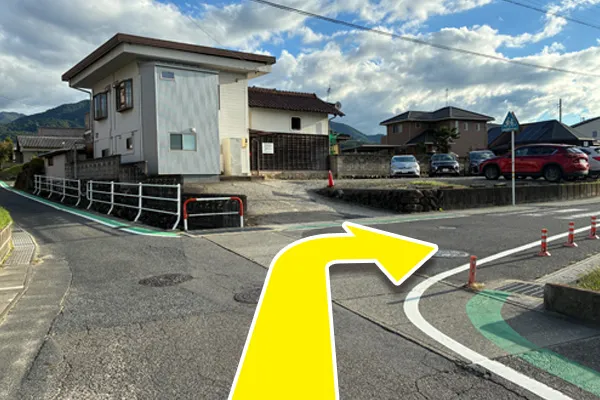 1本目の道路を右に曲がり直進します。