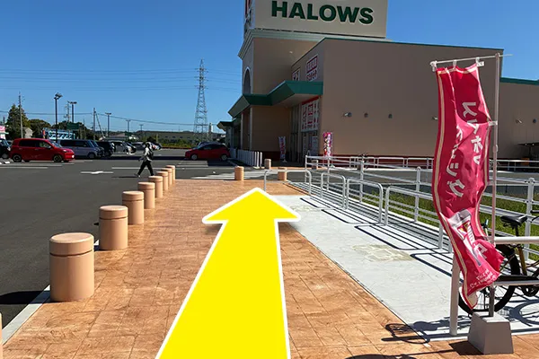 直進して横断歩道を渡ってください。