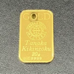 純金 インゴット 20g