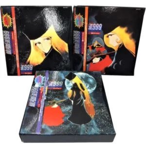 銀河鉄道999 レーザーディスク LD-BOX 3BOXおまとめ