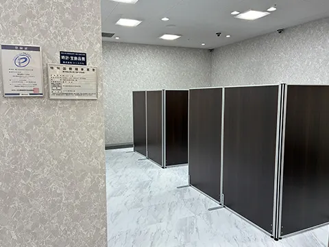 おたからや イオン大村店