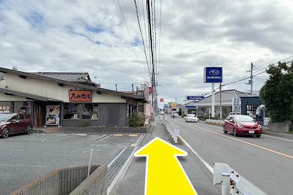 そのまままっすぐ進みます。