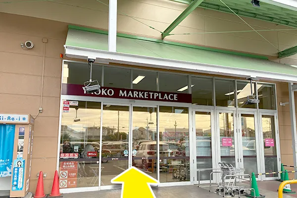 中央の入り口から入ります。