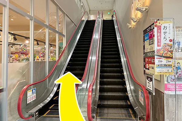 入店してすぐ右側に、エスカレーターがごさいますので2階へ上がります。