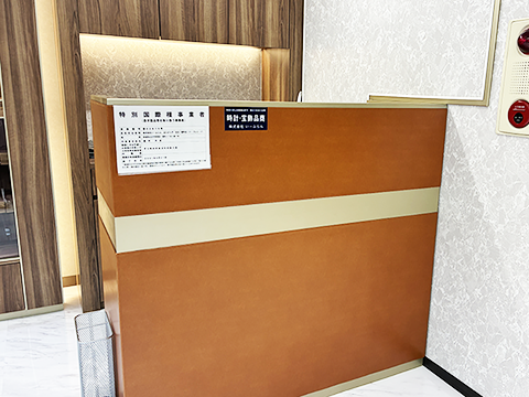 おたからや 仙台一番町店（マーブルロード）(販売店)