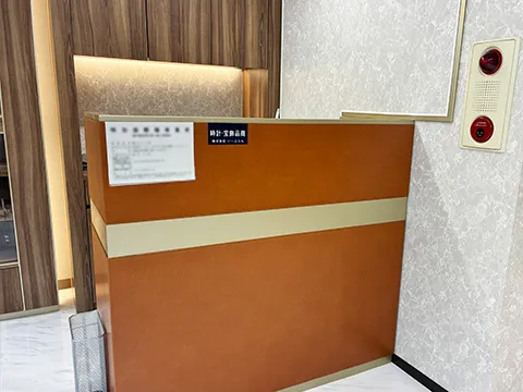 おたからや 仙台一番町店（マーブルロード）