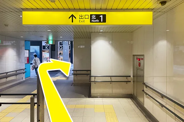 北1番出口から出て右に曲がります。