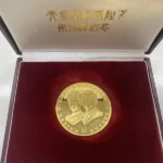 天皇皇后両陛下御外遊記念金貨