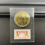 天皇陛下御即位記念 10万円金貨