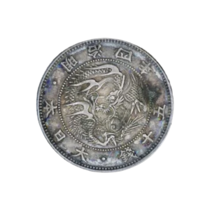 旭日竜小型50銭銀貨 明治4年 大竜 計1枚 日本古銭