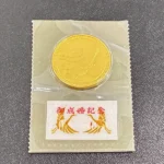 皇太子殿下御成婚記念 5万円金貨