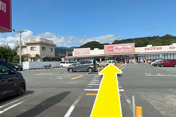 駐車場を真っ直ぐ進みます。