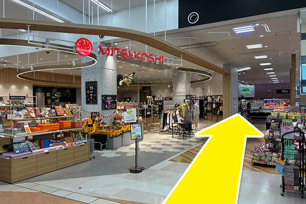 入口正面に三越区画があるのでそのまま店内に入ります。