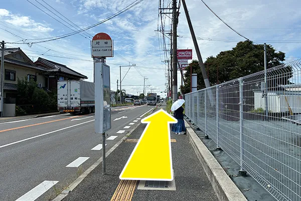 西鉄バス「村田」バス停を降りて左に曲がります。