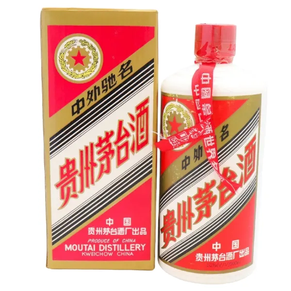 貴州茅台酒 マオタイ酒 53％ 」の参考買取価格(相場)｜ 貴州茅台酒