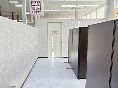 おたからや アルビス八尾店