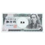 ゾロ目 1万円札 福沢諭吉 7ぞろ目 MA777777P 10000円 一万円 日本銀行券 プレミア紙幣