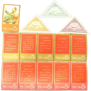 中国切手 文1 毛主席の長寿を祝う語録 毛沢東思想万歳 保衛世界和平 三角切手