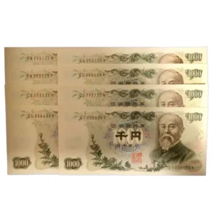 伊藤 博文 千円 1000円 紙幣