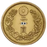 古銭 新20円金貨 二十圓 二十円 大正4年