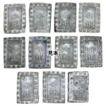 日本の古銭 古金銀 一分銀 11枚 おまとめ