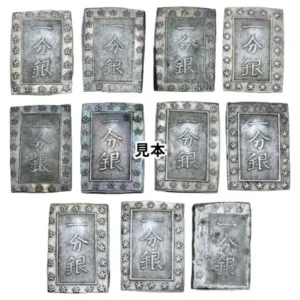 日本の古銭 古金銀 一分銀 11枚 おまとめ