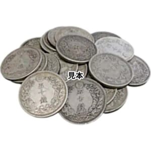 竜50銭銀貨 明治30年下切 31年上切 32年～34年 36年～37年 明治38年 下切 上切 計20枚